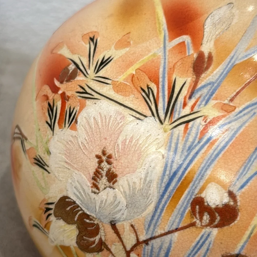 Vintage Japanese Porcelain Vase